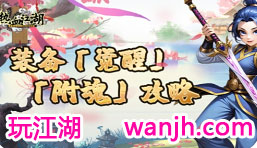 医生60级必学技能：聚气疗伤+术极五形，单刷组队都实用