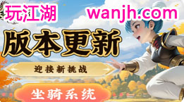 超变服VIP系统性价比分析，氪金避坑指南
