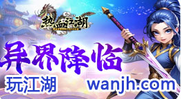 防坑指南：热血江湖发布网如何辨别高仿私服
