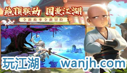 热血江湖sf交易系统优化：摆摊防骗技巧